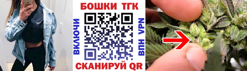 Сколько стоит Голицыно Гашиш КОКАИН Меф СК АМФЕТАМИН Бошки Шишки