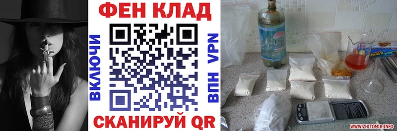 Amphetamine Розовый  Голицыно 