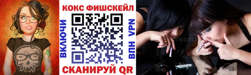 Cocaine Перу  Голицыно 