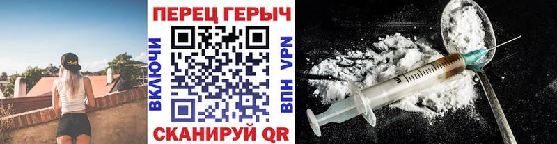 Героин VHQ купить Голицыно