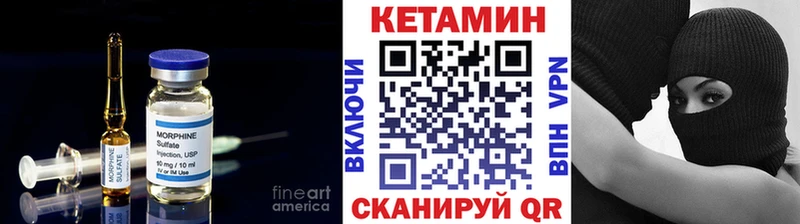 что такое   Голицыно  КЕТАМИН ketamine 