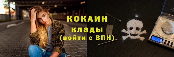 амфетамин Балабаново