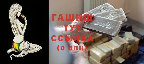 COCAINE Арсеньев
