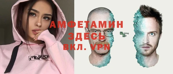 эйфоретик Армянск