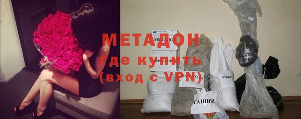 COCAINE Арсеньев