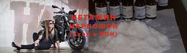 героин Балахна