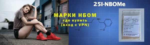 эйфоретик Армянск