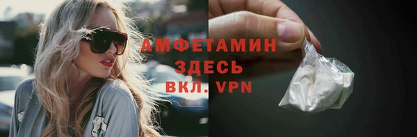 каннабис Осинники