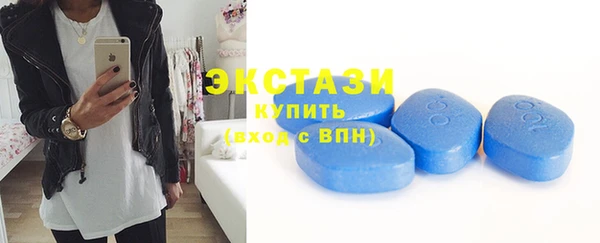 эйфоретик Армянск