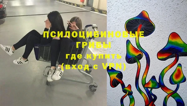 COCAINE Арсеньев