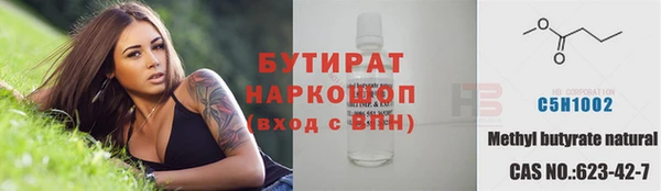 эйфоретик Армянск