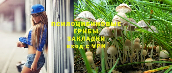амфетамин Балабаново