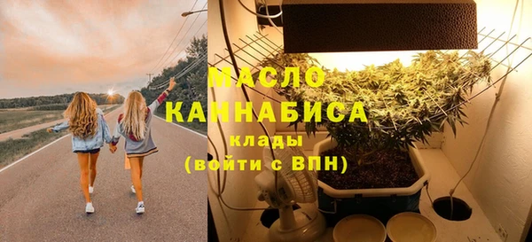 COCAINE Арсеньев
