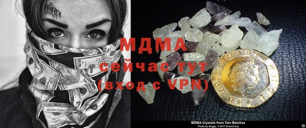 эйфоретик Армянск