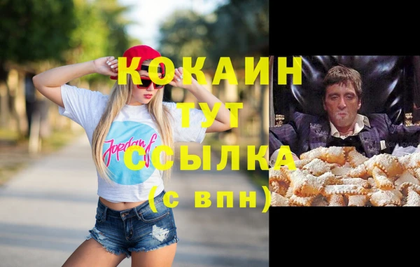 гашиш Аркадак