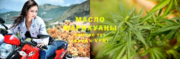 COCAINE Арсеньев