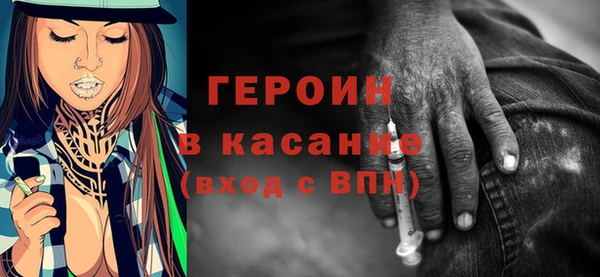 COCAINE Арсеньев