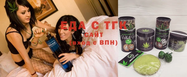 эйфоретик Армянск