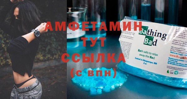 кристаллы Остров