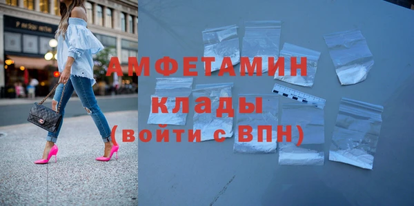 амфетамин Балабаново