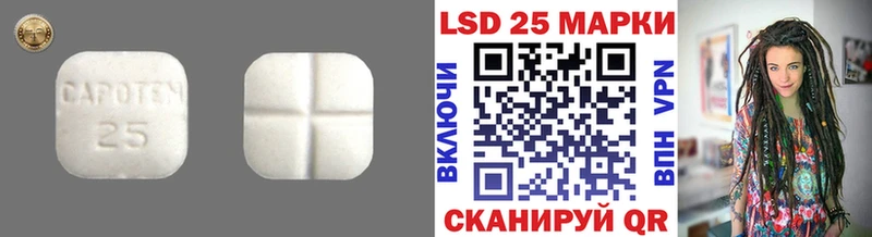 ЛСД экстази ecstasy  Голицыно 
