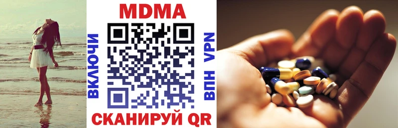 как найти наркотики  Голицыно  MDMA кристаллы 