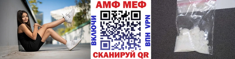 Метамфетамин кристалл  где найти наркотики  Голицыно 