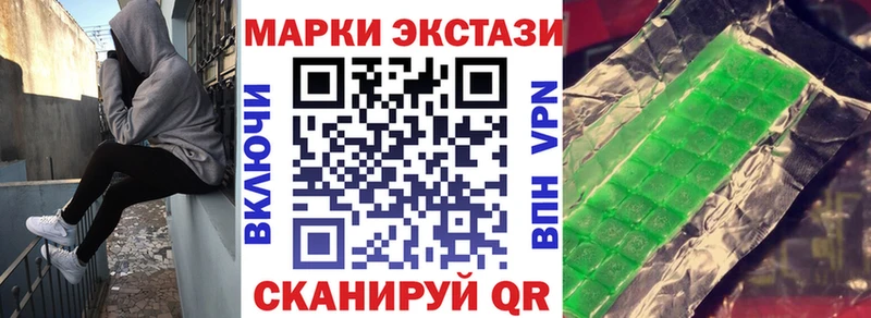 купить наркоту  Голицыно  Марки NBOMe 1,5мг 