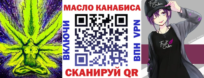 MEGA как войти  Голицыно  Дистиллят ТГК гашишное масло 
